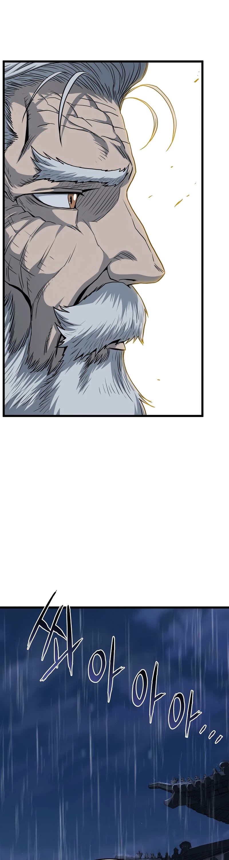 Murim Login Chapter 119 image 12